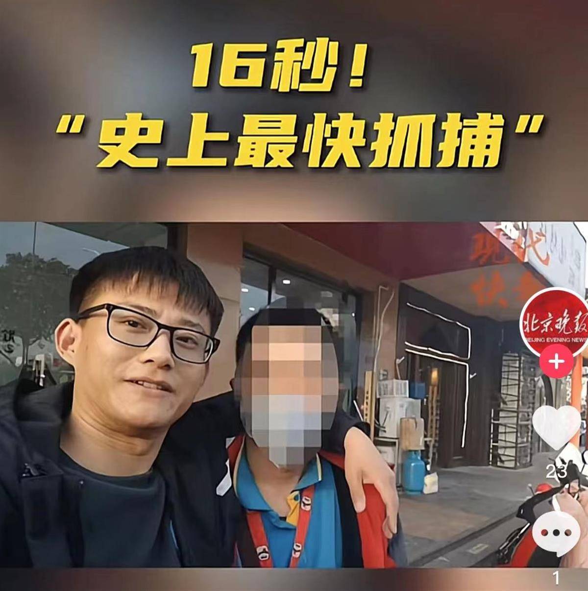 北京晚报手机客户端北京晚报在线观看